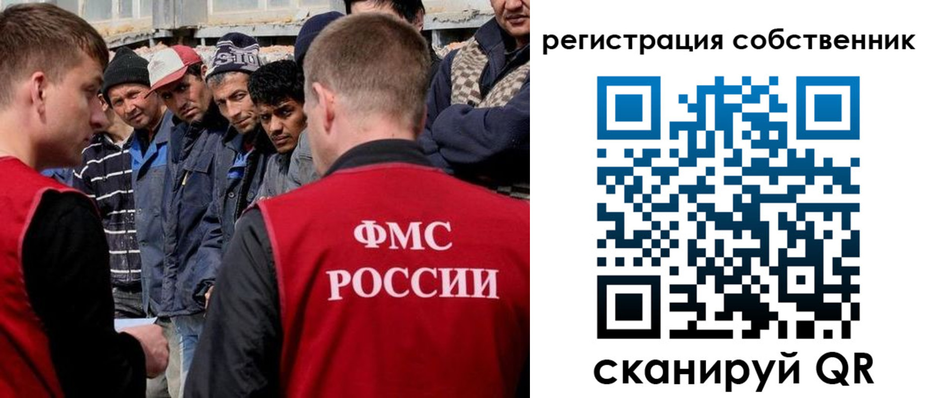 прописка штамп в Вихоревке