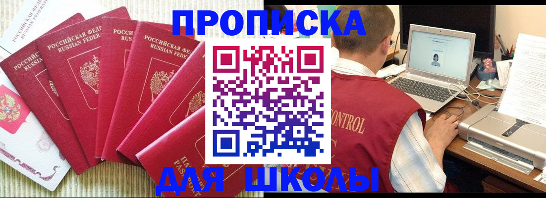 временная регистрация надежно в Вихоревке