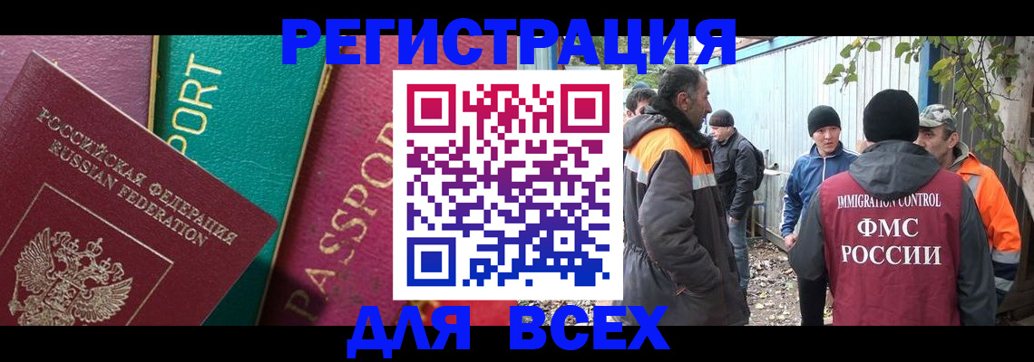 временная регистрация адрес в Вихоревке